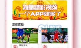 正在直播91,91精彩瞬间不容错过