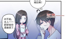 惊喜漫画,揭秘日常生活中的小确幸