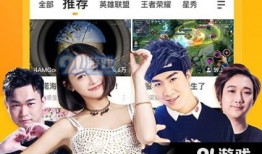 虎牙直播91,揭秘电竞直播新势力崛起之路